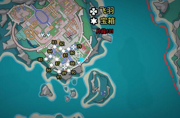 原神星轨王城悠乐片段收集攻略