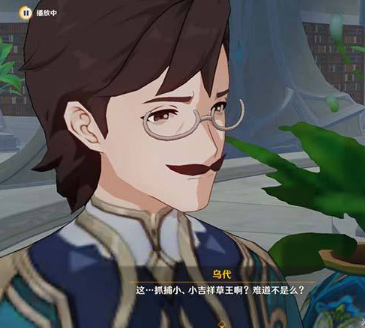 原神3.2版本主线选择什么