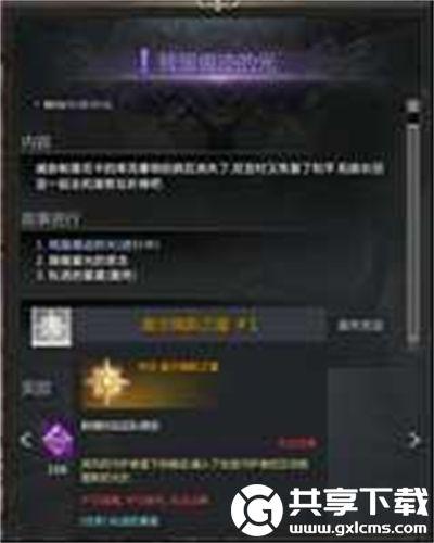 命运方舟
