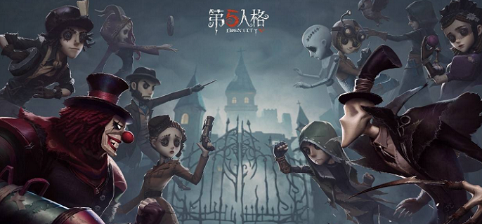 022第五人格中秋节哪些皮肤返场