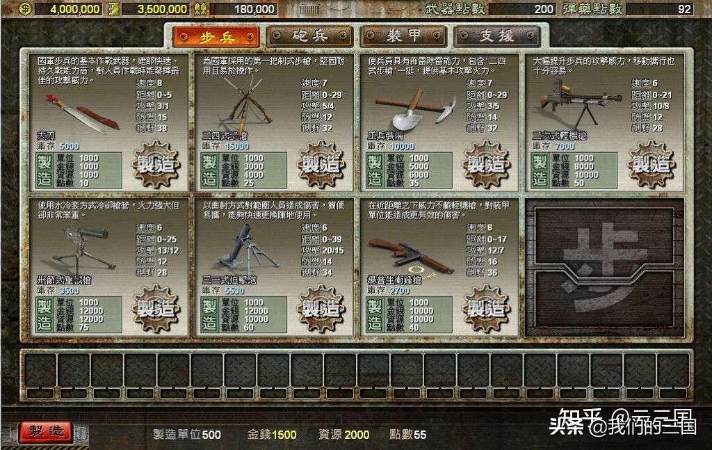 在游戏里手撕鬼子是种什么体验？抗日题材单机游戏大盘点