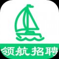 领航招聘网