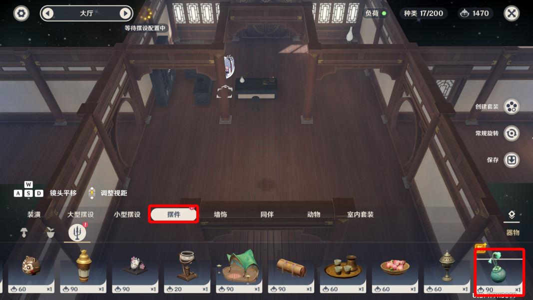 原神歌之铃兰花怎么获得