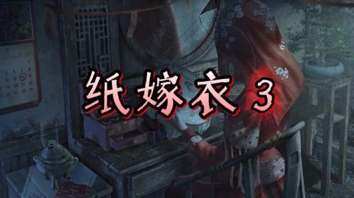 恐怖手游排行榜前十名