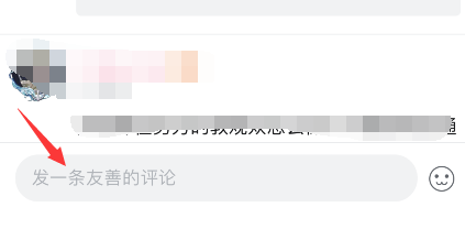 哔哩哔哩评论时怎么添加笔记