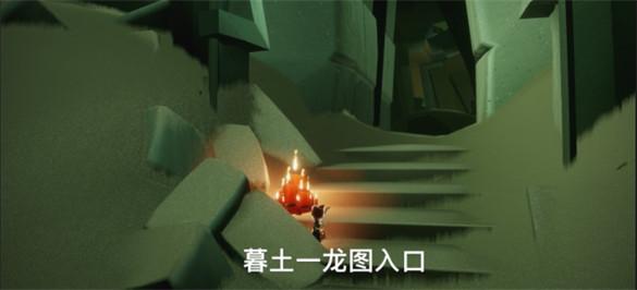 光遇3月7日的大蜡烛位置在哪