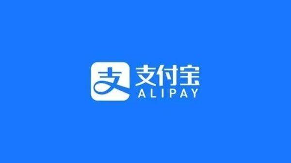 支付宝复工证在哪里 支付宝复工证领取方法流程教学