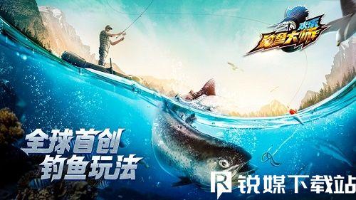 欢乐钓鱼大师钻石兑换码