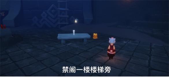 光遇3月1日的季节蜡烛位置在哪