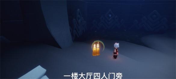 光遇3月1日的季节蜡烛位置在哪