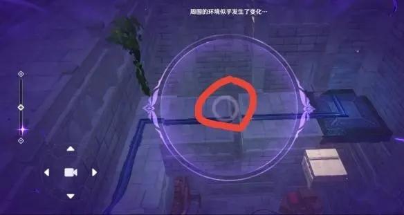 原神夜鸦视线怎么调整-原神夜鸦视线调整技巧
