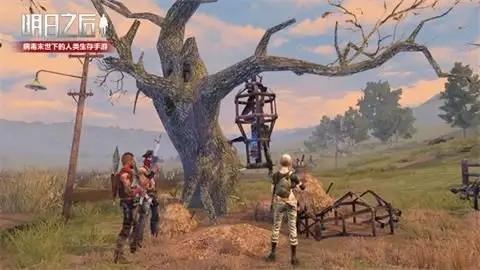 明日之后红杉茶会怎么打-明日之后红杉茶会副本通关攻略