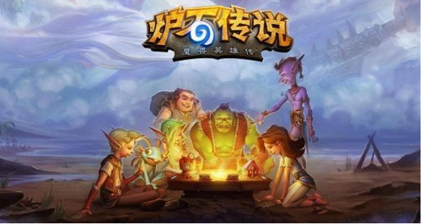 炉石传说隐藏任务有多少