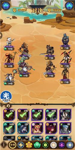 剑与远征羊头和狮子哪个好