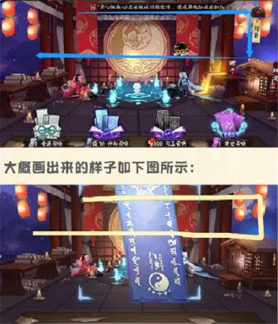 《阴阳师》6月神秘图案画法攻略2022