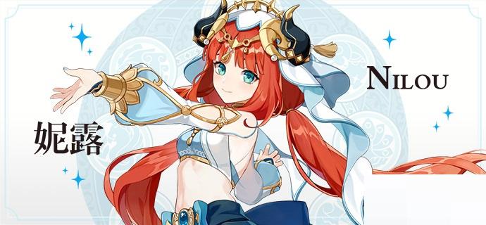 原神3.1妮露怎么样？