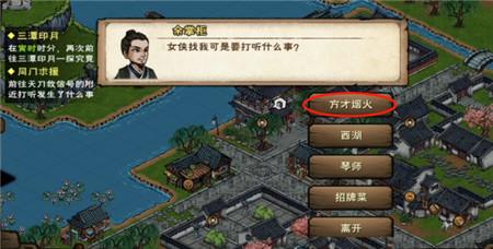 烟雨江湖天刀活脉怎么获取