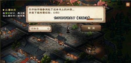 烟雨江湖天刀活脉怎么获取