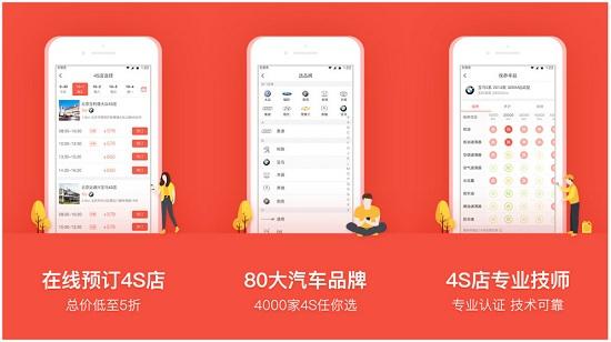 乐车邦app下载