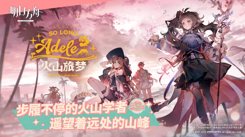 明日方舟软绵绵工坊活动怎么玩