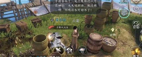 逆水寒水猴子传说奇遇完成攻略