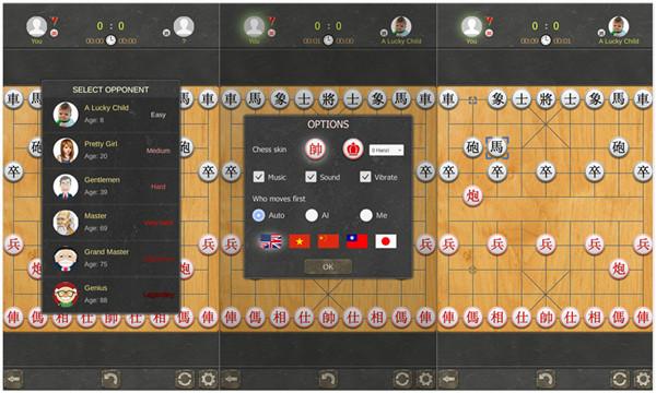 中国象棋破解版下载