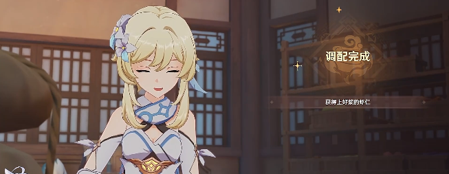 《原神》有朋自远方来第二天如何完成