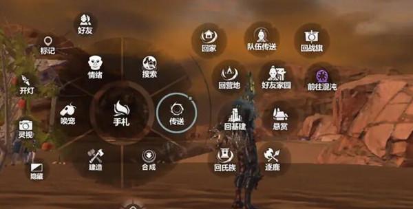 妄想山海混沌怎么前往