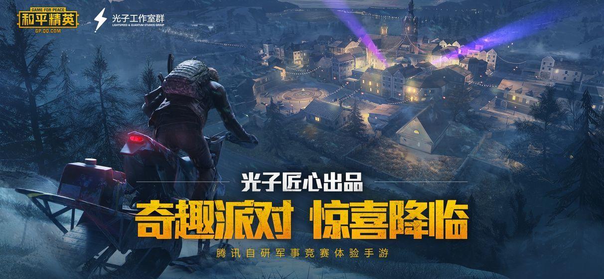 和平精英有空白代码吗-空白代码介绍
