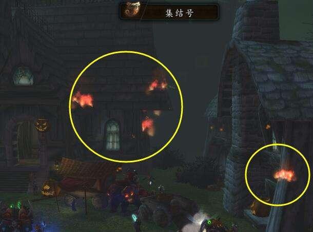 魔兽世界万圣节的救星成就怎么做