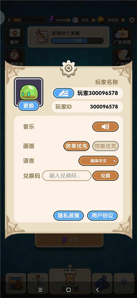 勇者秘境兑换码大全   最新不过期礼包码cdkey汇总[多图]图片1