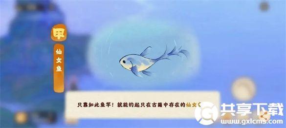 桃源深处有人家仙女湖畔钓鱼时机分享