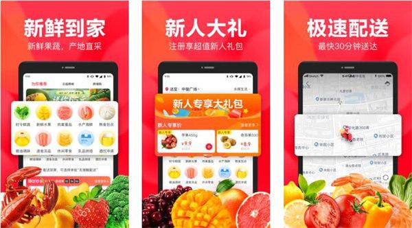 永辉生活