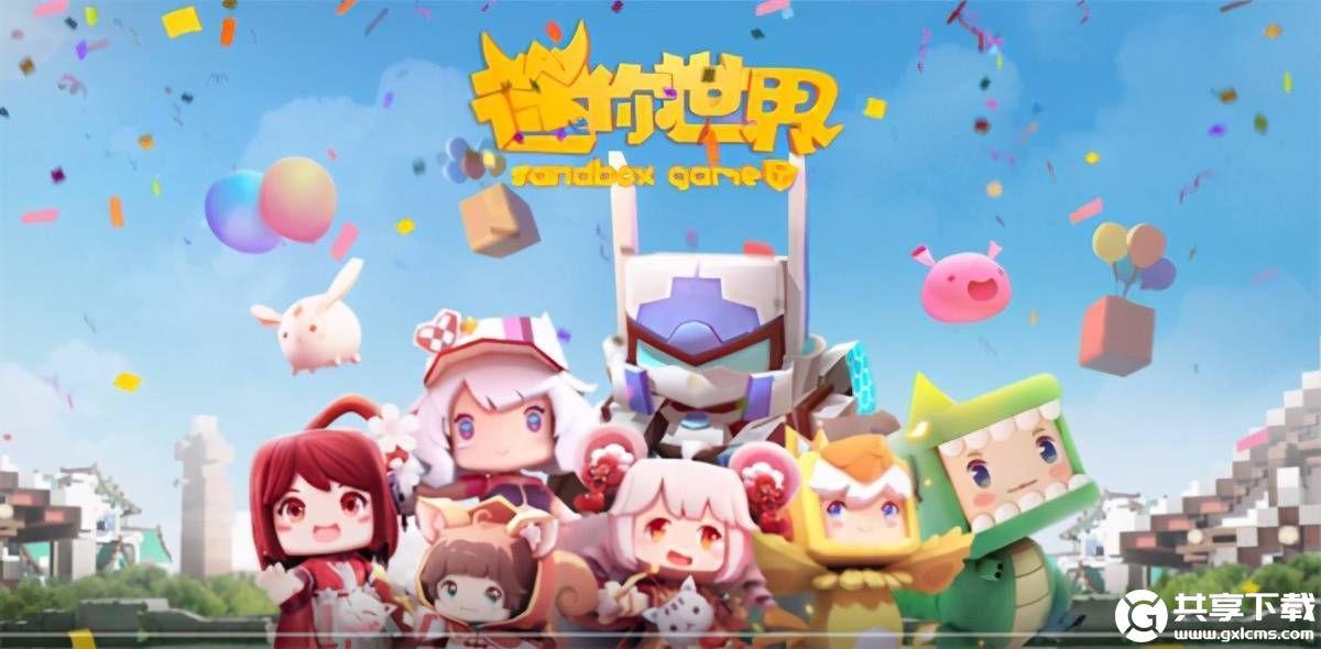 迷你世界6月12日激活码-迷你世界2023年6月12日礼包兑换码