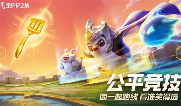 金铲铲之战装备怎么卸下来