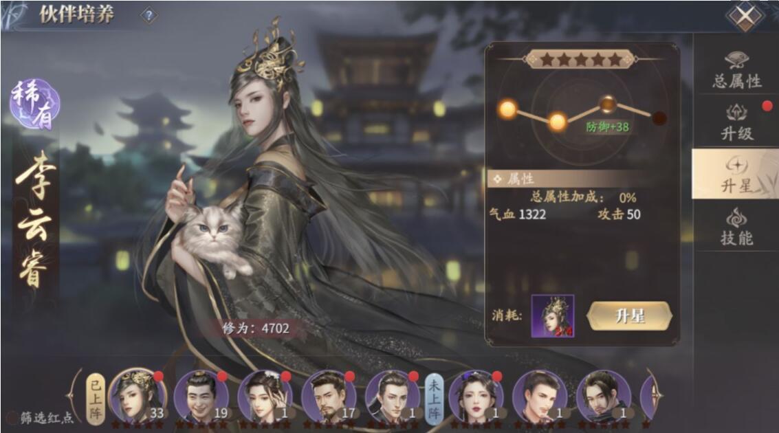 庆余年手游伙伴怎么交往 庆余年手游伙伴交往攻略