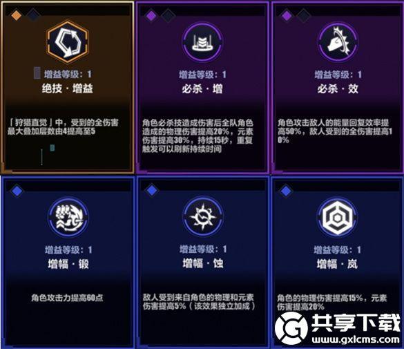 崩坏3