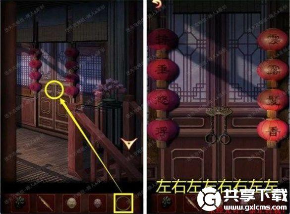 戏怨