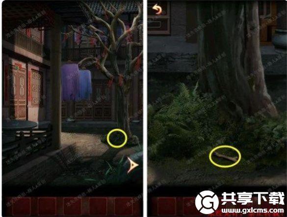 戏怨