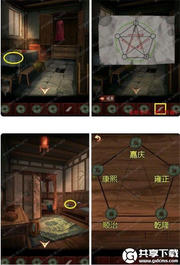 戏怨