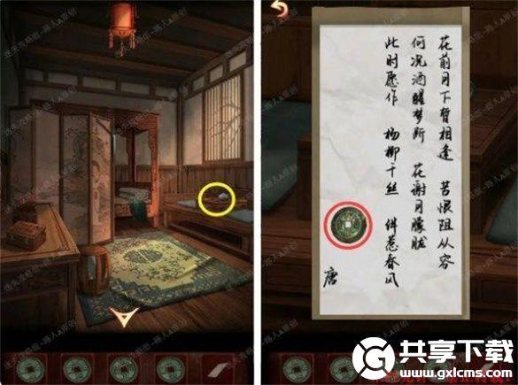 戏怨