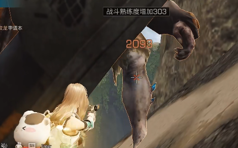 游侠网8