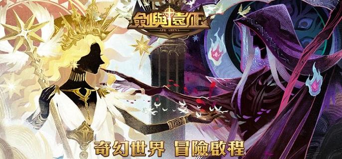 剑与远征破碎浮廊怎么通关