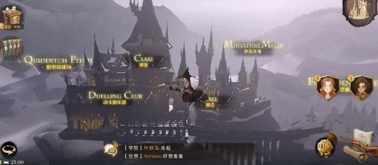 哈利波特魔法觉醒9月转盘时装是什么-哈利波特魔法觉醒9月转盘时装介绍