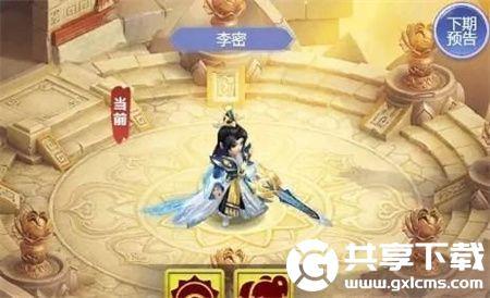 梦幻西游网页版