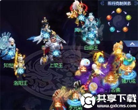梦幻西游网页版
