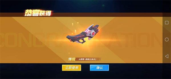 逃跑吧少年夜骑士兑换码