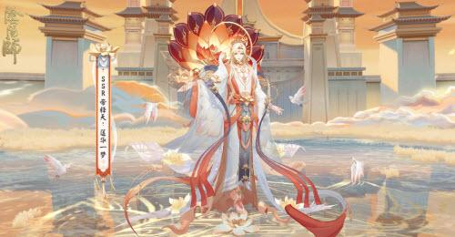 阴阳师帝释天技能是什么