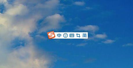 搜狗输入法可以发送表情吗 搜狗输入法怎么发送表情