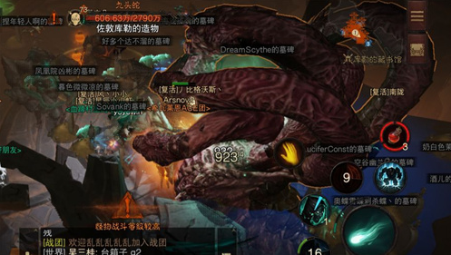 暗黑破坏神不朽九头蛇在哪